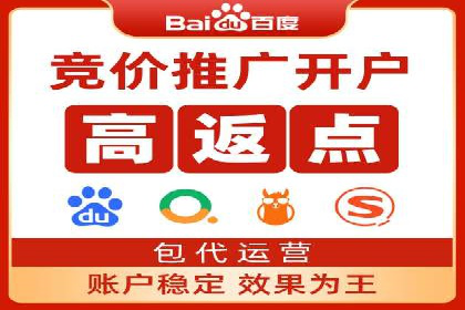 推广策略影响开户费用的真实案例